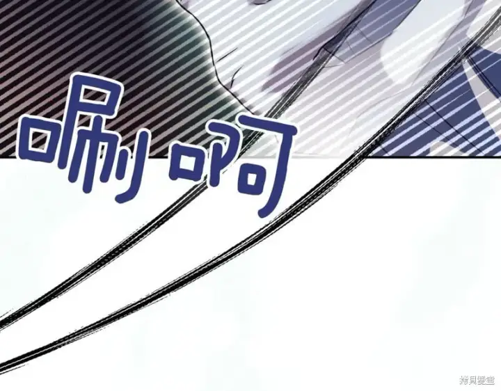 漫画《如何拒绝前夫的执着》第37话第125张图
