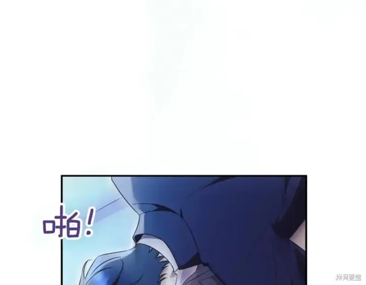 漫画《如何拒绝前夫的执着》第37话第126张图