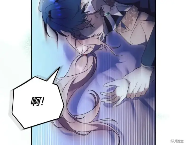 漫画《如何拒绝前夫的执着》第37话第127张图