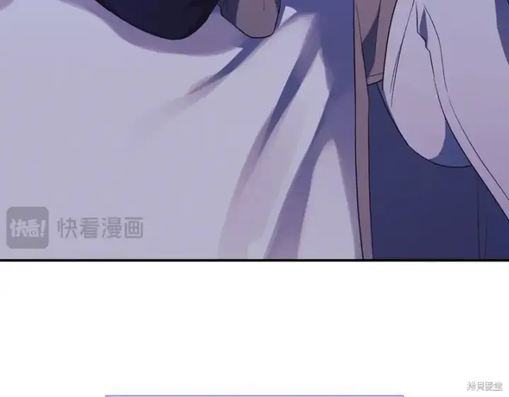 漫画《如何拒绝前夫的执着》第37话第143张图