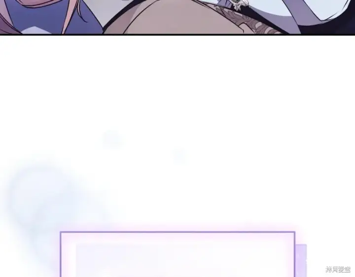 漫画《如何拒绝前夫的执着》第37话第146张图