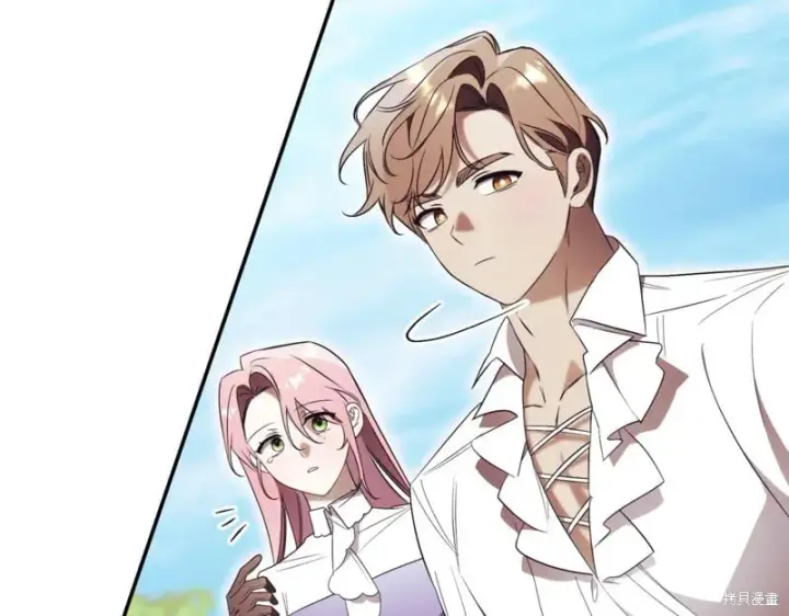 漫画《如何拒绝前夫的执着》第37话第217张图