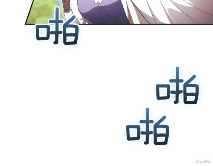 漫画《如何拒绝前夫的执着》第37话第218张图