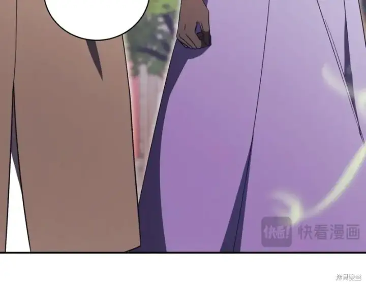 漫画《如何拒绝前夫的执着》第37话第277张图