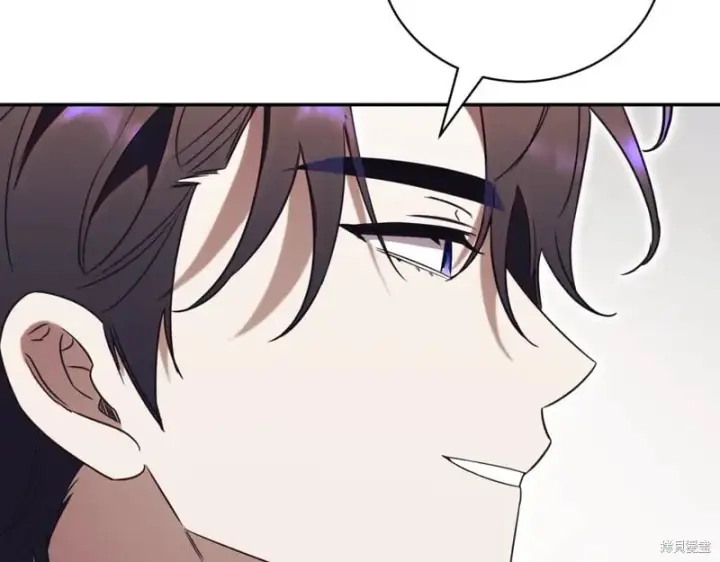 漫画《如何拒绝前夫的执着》第37话第301张图