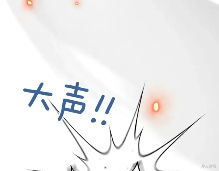 漫画《如何拒绝前夫的执着》第37话第31张图