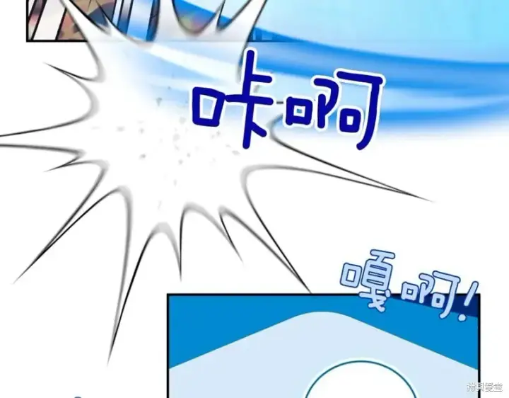 漫画《如何拒绝前夫的执着》第37话第35张图