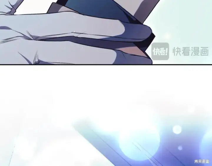 漫画《如何拒绝前夫的执着》第37话第57张图
