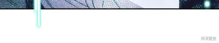 漫画《如何拒绝前夫的执着》第37话第79张图