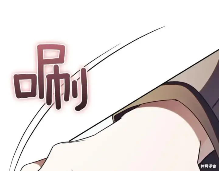 《如何拒绝前夫的执着》第38话图126