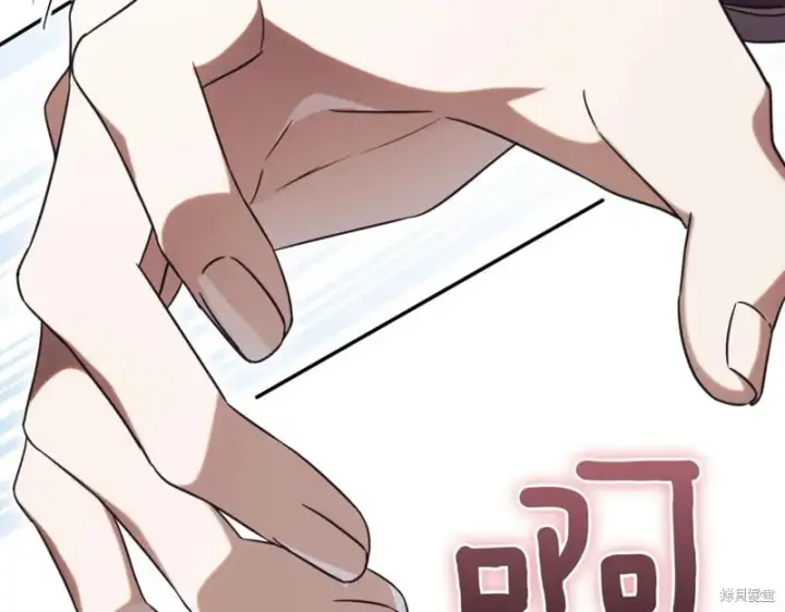 《如何拒绝前夫的执着》第38话图127