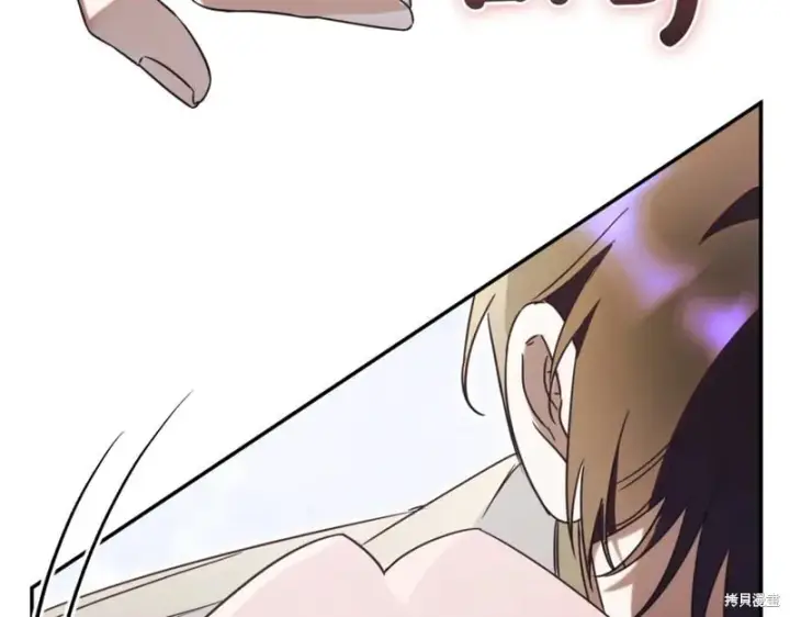 《如何拒绝前夫的执着》第38话图128