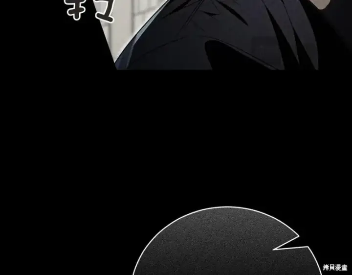 《如何拒绝前夫的执着》第38话图228