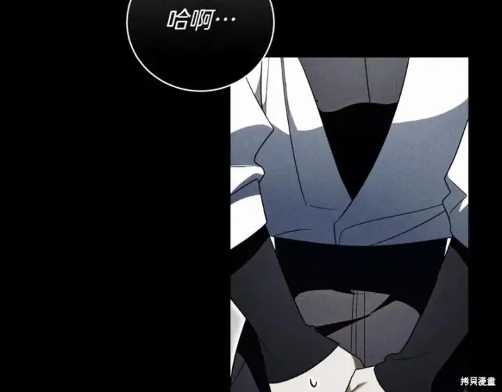 《如何拒绝前夫的执着》第38话图242