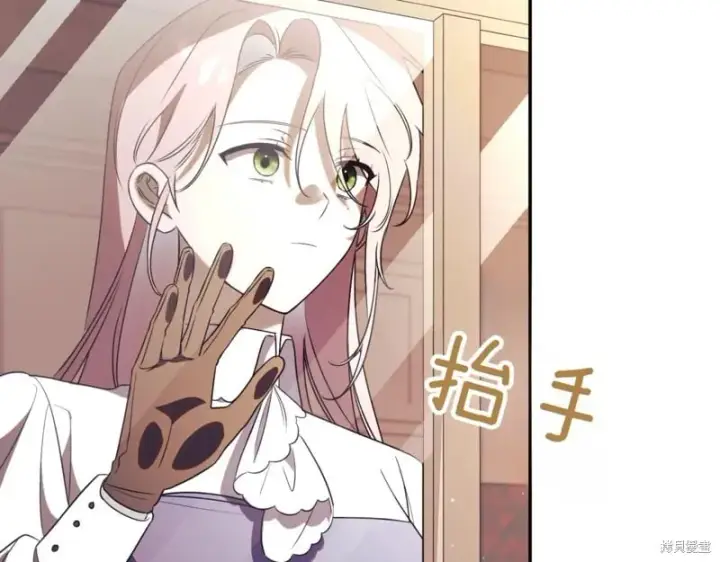 《如何拒绝前夫的执着》第38话图290