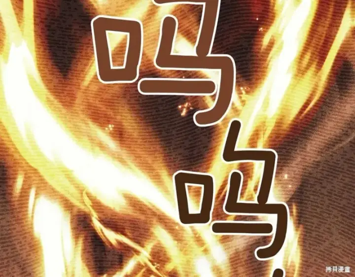 《如何拒绝前夫的执着》第38话图310