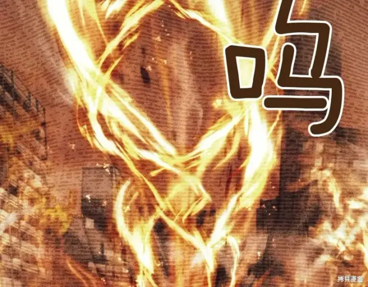 《如何拒绝前夫的执着》第38话图311
