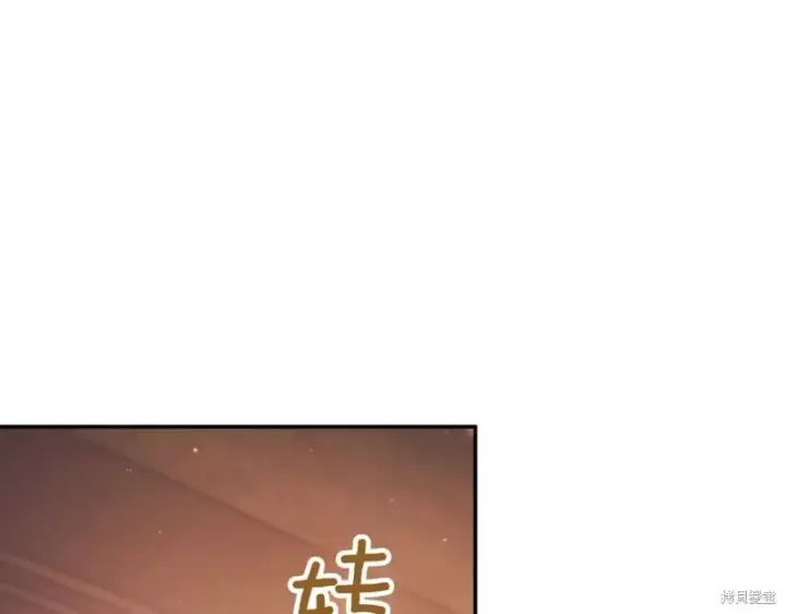 《如何拒绝前夫的执着》第38话图322