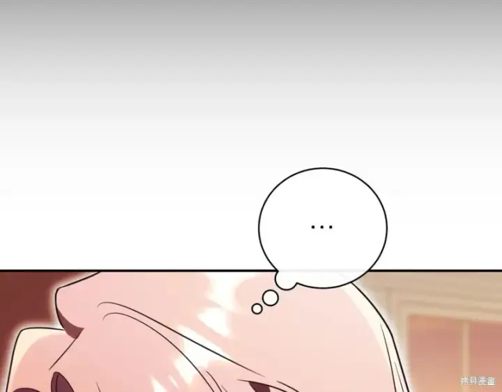 《如何拒绝前夫的执着》第38话图340