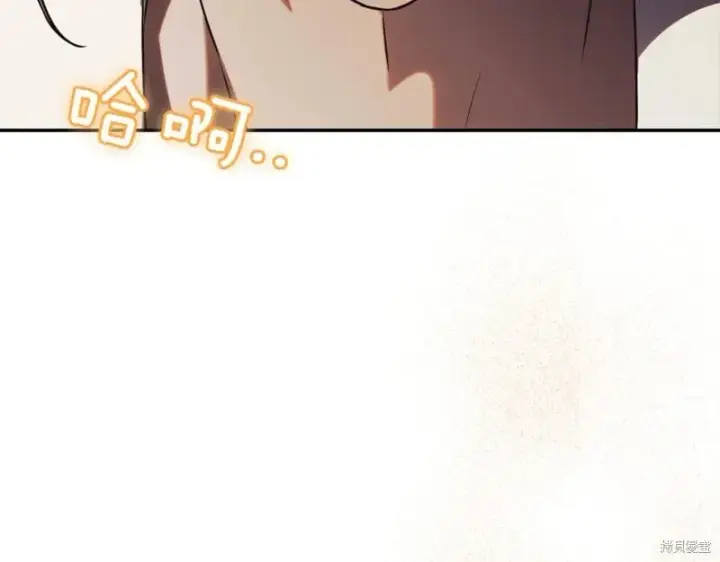 《如何拒绝前夫的执着》第38话图356