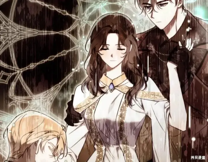 《如何拒绝前夫的执着》第38话图39