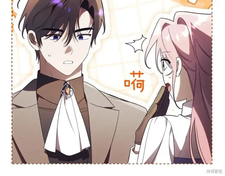 《如何拒绝前夫的执着》第38话图92