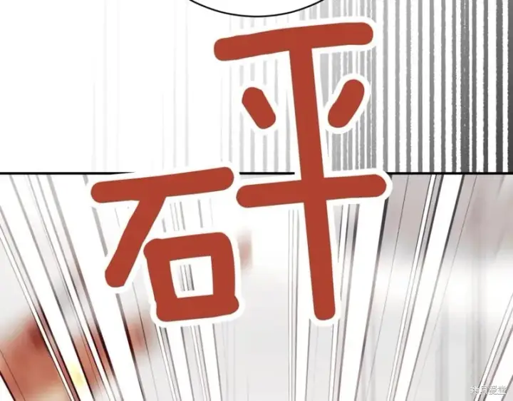 《如何拒绝前夫的执着》第40话图116