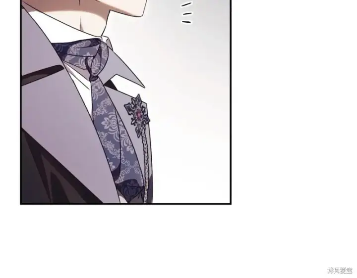《如何拒绝前夫的执着》第40话图15