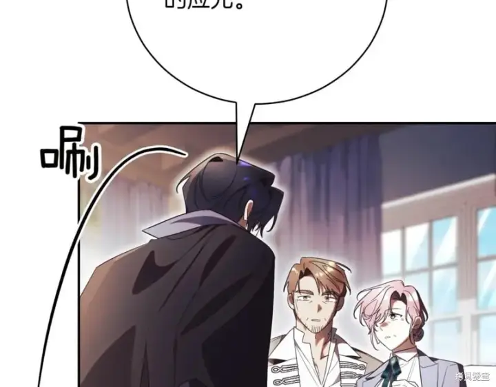 《如何拒绝前夫的执着》第40话图169