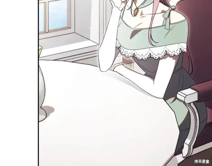 《如何拒绝前夫的执着》第40话图187