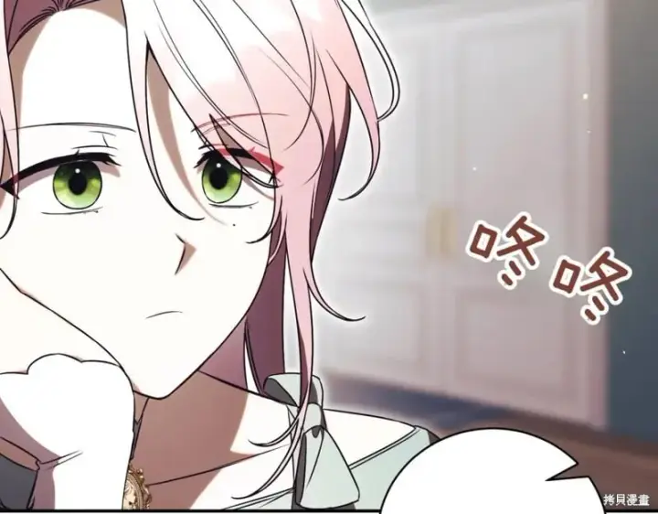 《如何拒绝前夫的执着》第40话图190