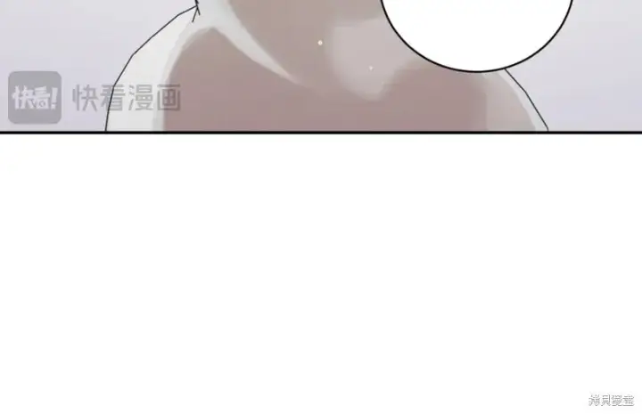 《如何拒绝前夫的执着》第40话图207