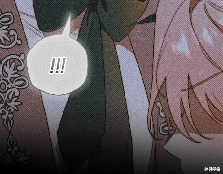 《如何拒绝前夫的执着》第40话图229