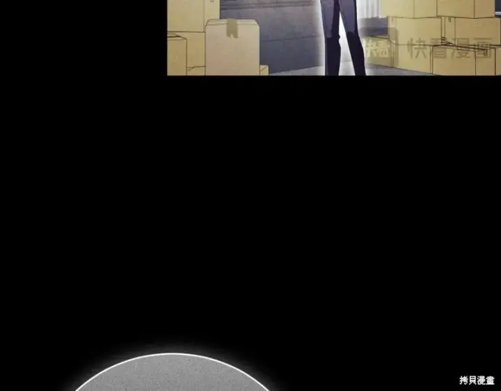 《如何拒绝前夫的执着》第40话图24