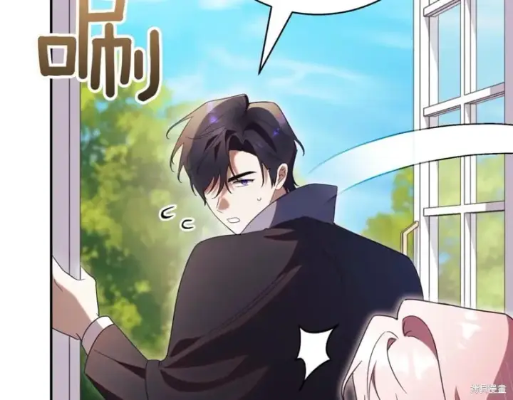 《如何拒绝前夫的执着》第40话图242