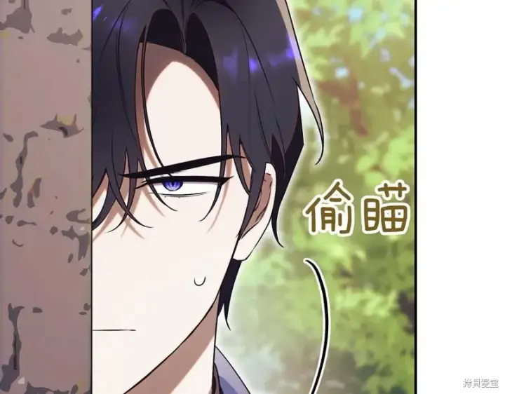 《如何拒绝前夫的执着》第40话图267