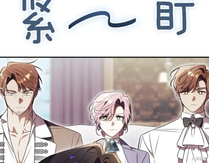 《如何拒绝前夫的执着》第40话图5