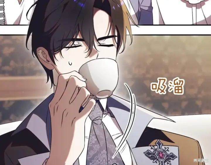 《如何拒绝前夫的执着》第40话图6