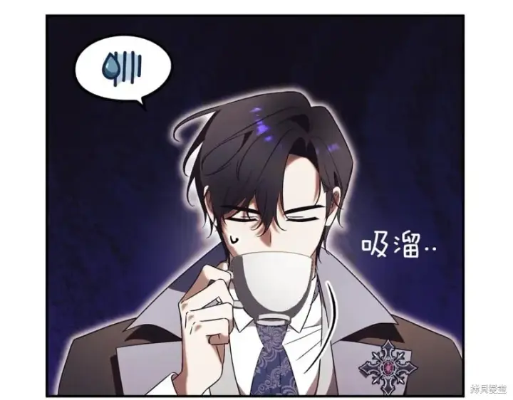《如何拒绝前夫的执着》第40话图72