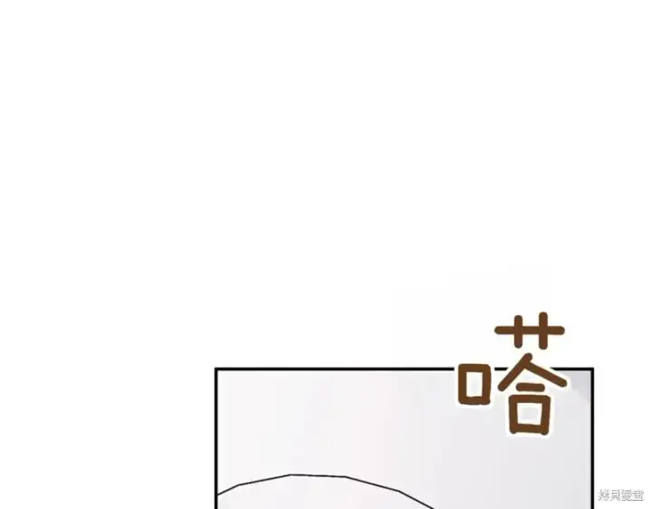 《如何拒绝前夫的执着》第40话图8