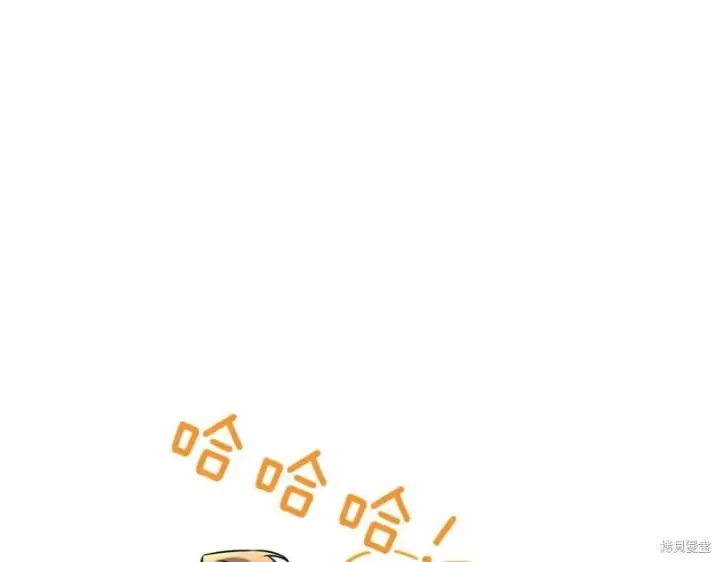 《如何拒绝前夫的执着》第40话图94