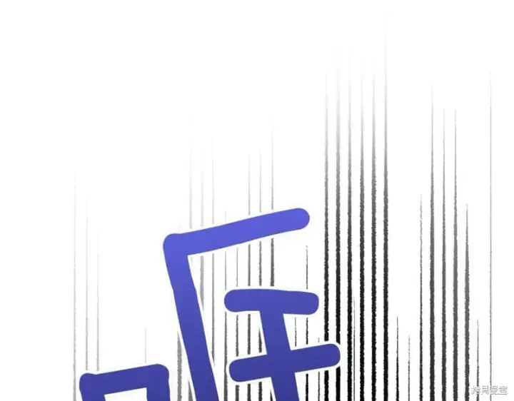 《如何拒绝前夫的执着》第41话图145