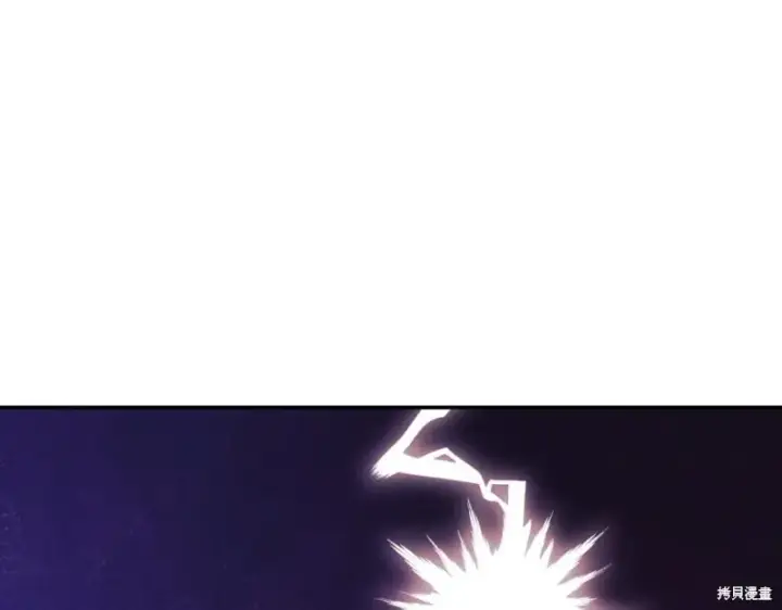 《如何拒绝前夫的执着》第41话图169