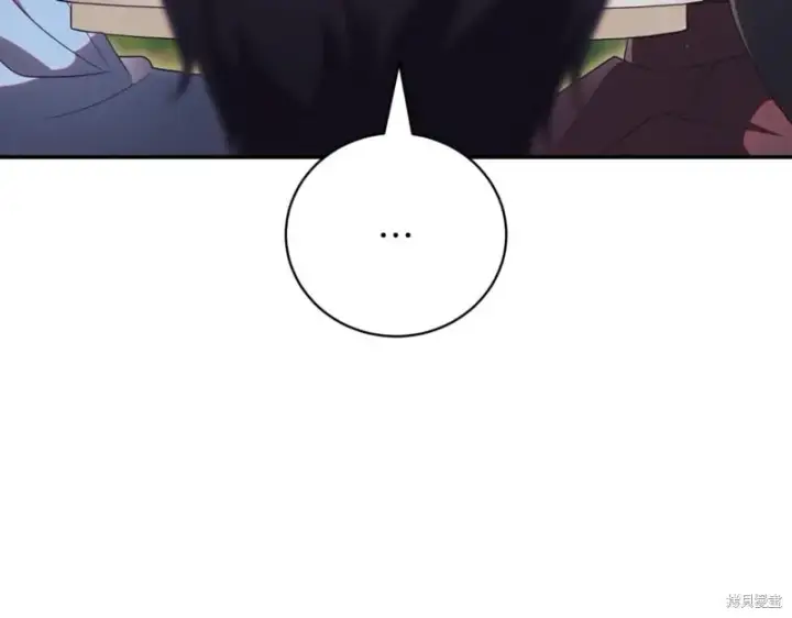 《如何拒绝前夫的执着》第41话图198