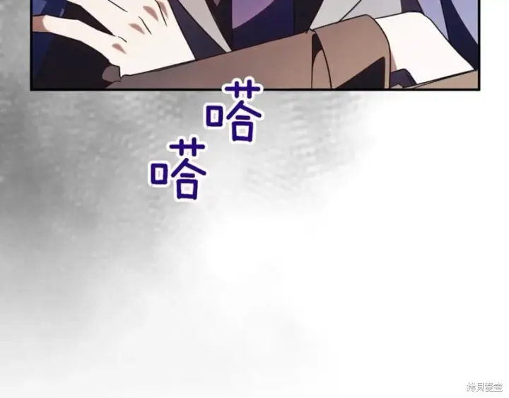《如何拒绝前夫的执着》第41话图207