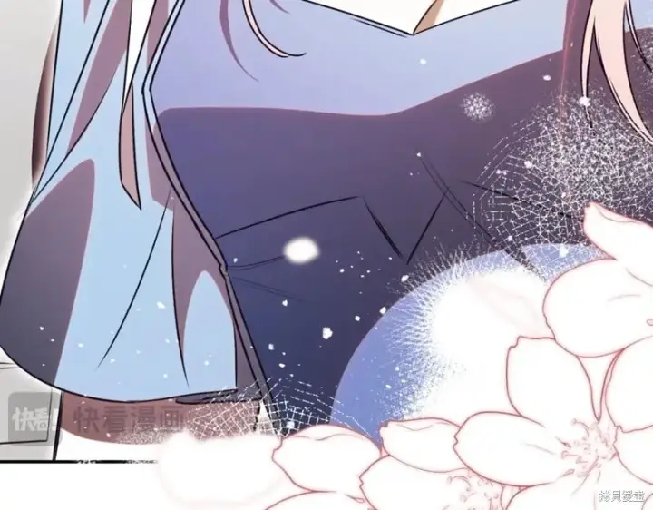 《如何拒绝前夫的执着》第41话图221