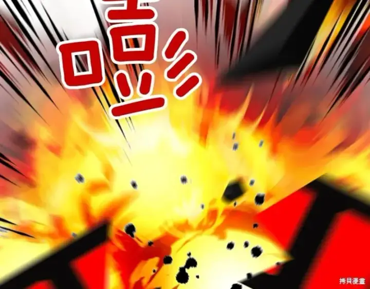 《如何拒绝前夫的执着》第41话图224