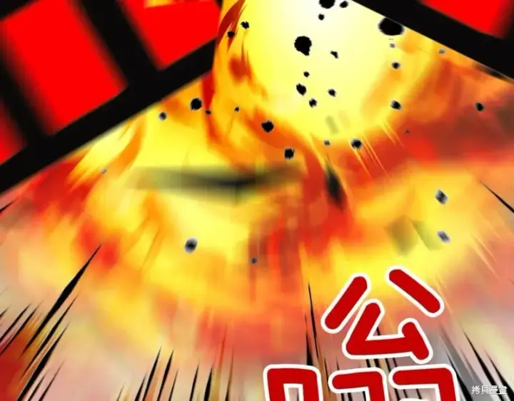 《如何拒绝前夫的执着》第41话图225
