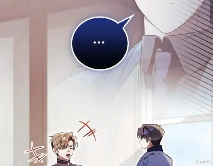 《如何拒绝前夫的执着》第41话图47