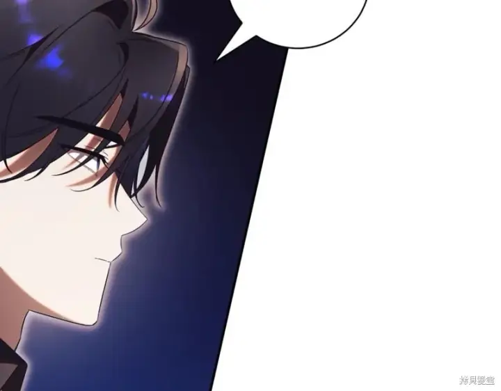 《如何拒绝前夫的执着》第41话图63